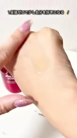 えび🦐アラフォー美容のTikTok投稿