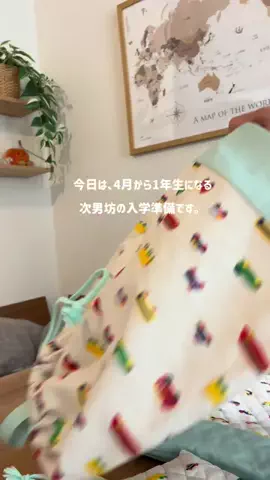 まい🫧賃貸暮らしのTikTokのTikTok投稿