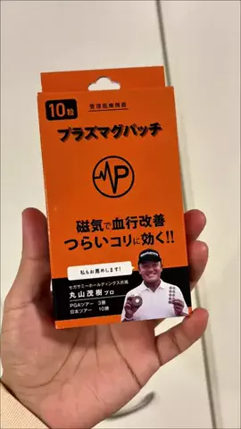 ヤギのあれこれのTikTok投稿