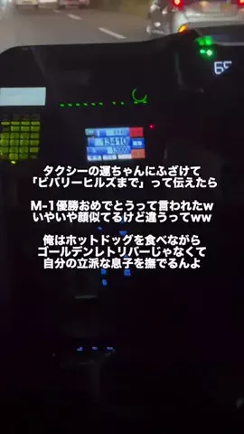 パイセンのTikTok投稿