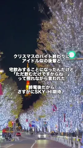 パイセンのTikTok投稿