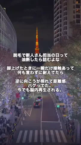 パイセンのTikTok投稿