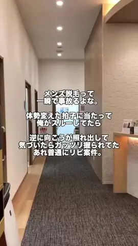 パイセンのTikTok投稿