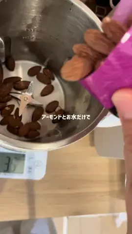 まい🫧賃貸暮らしのTikTokのTikTok投稿