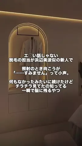 パイセンのTikTok投稿