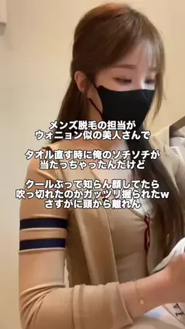 パイセンのTikTok投稿