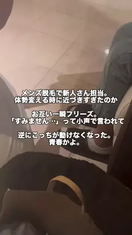 パイセンのTikTok投稿