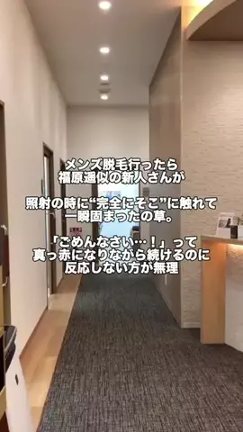 パイセンのTikTok投稿