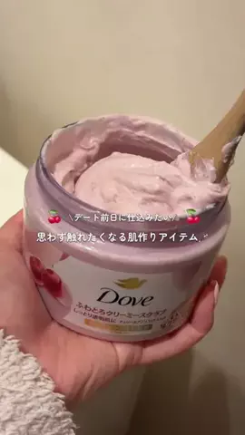 単独行動 ︴日常vlog🎀のTikTok投稿