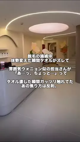 パイセンのTikTok投稿