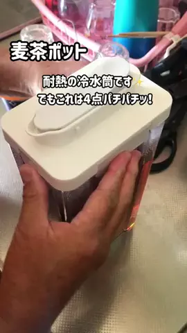 まゆち💊👽紹介マンのTikTok投稿