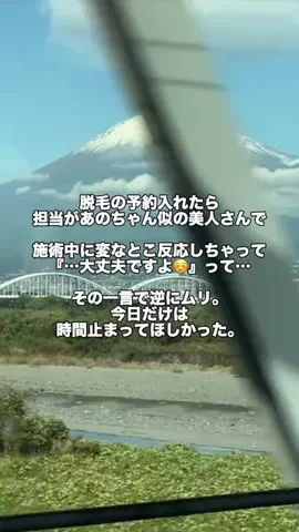 パイセンのTikTok投稿