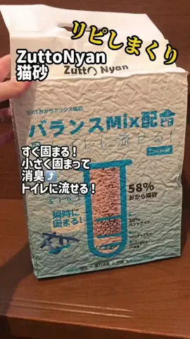 まゆち💊👽紹介マンのTikTok投稿