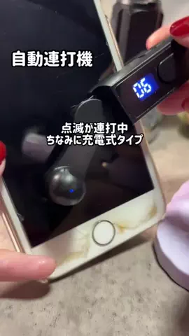まゆち💊👽紹介マンのTikTok投稿