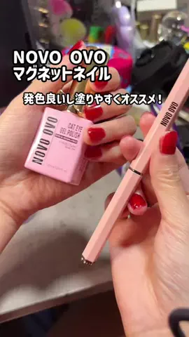 まゆち💊👽紹介マンのTikTok投稿