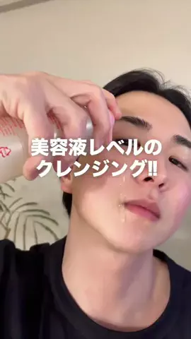 ほづ｜清潔感をハックするメンズ美容のTikTok投稿