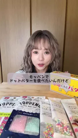 すん✊🏻😆のTikTok投稿