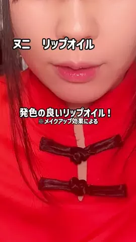 まゆち💊👽紹介マンのTikTok投稿