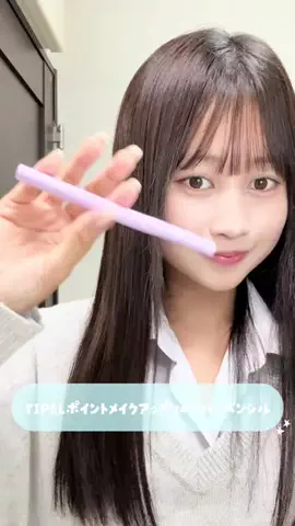 伊藤彩華のTikTok投稿