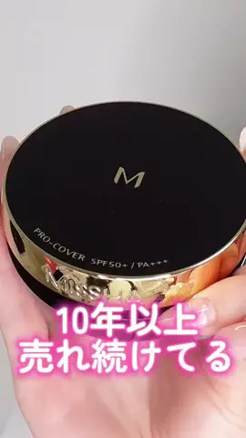 梨木のTikTok投稿