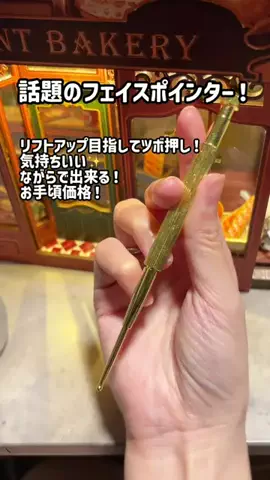 まゆち💊👽紹介マンのTikTok投稿