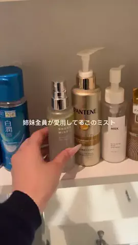 姫のTikTok投稿