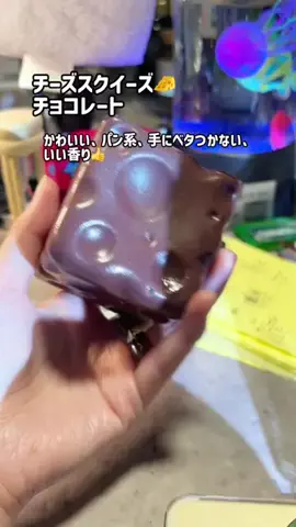 まゆち💊👽紹介マンのTikTok投稿