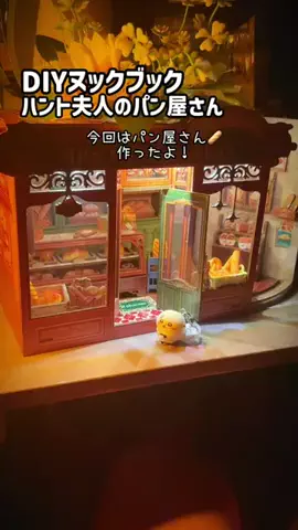 まゆち💊👽紹介マンのTikTok投稿
