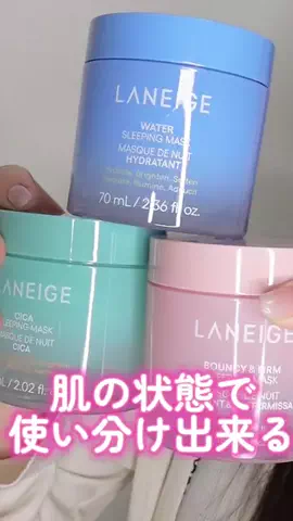 梨木のTikTok投稿