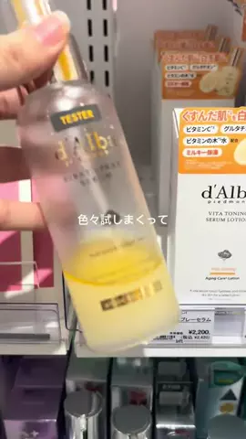 姫のTikTok投稿