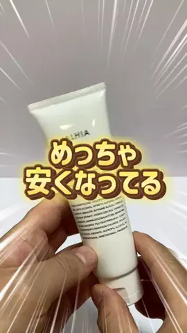 はらけん｜アラサーパパのTikTok投稿