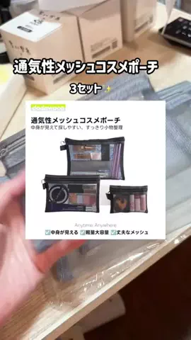 まゆち💊👽紹介マンのTikTok投稿