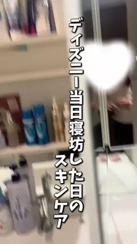 姫のTikTok投稿