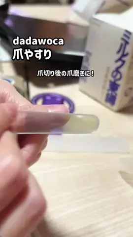 まゆち💊👽紹介マンのTikTok投稿