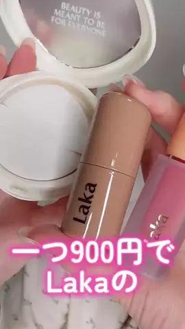 梨木のTikTok投稿