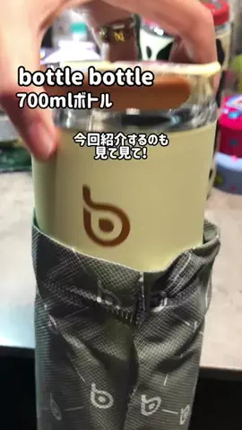 まゆち💊👽紹介マンのTikTok投稿