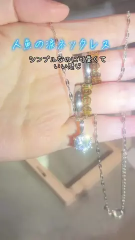 まゆち💊👽紹介マンのTikTok投稿