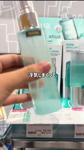 姫のTikTok投稿