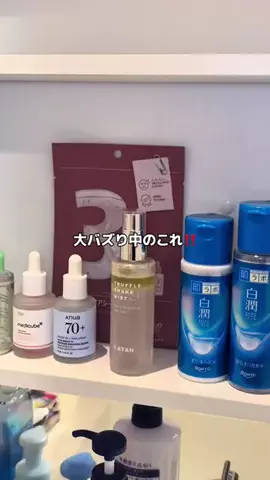 姫のTikTok投稿