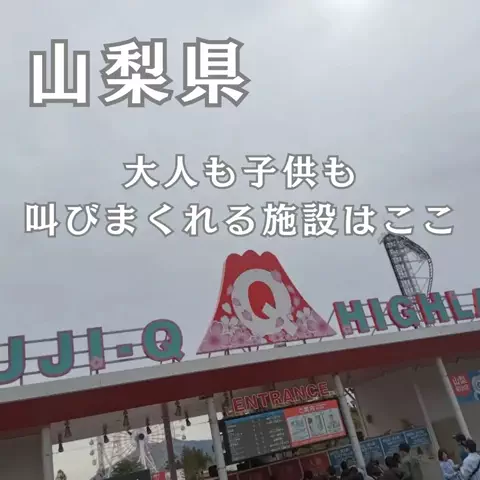 キンベル|格安旅行案内人のTikTok投稿