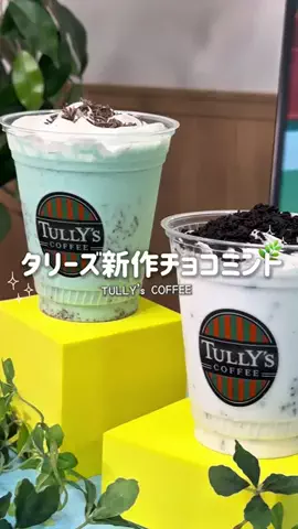 MAYO /トレンド情報局のTikTok投稿