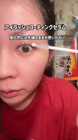 まゆち💊👽紹介マンのTikTok投稿