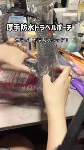まゆち💊👽紹介マンのTikTok投稿