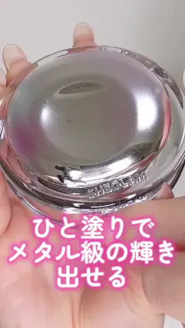 梨木のTikTok投稿