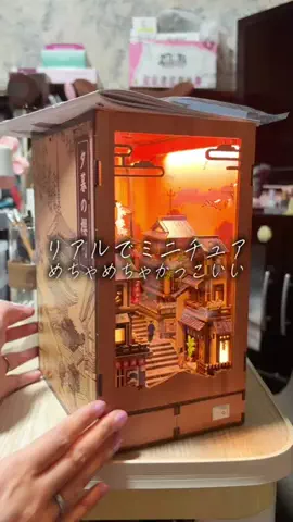 まゆち💊👽紹介マンのTikTok投稿