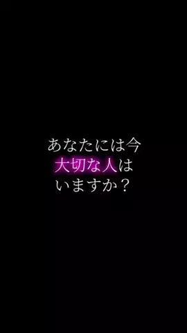 ろっく先生@恋愛×美容のTikTok投稿