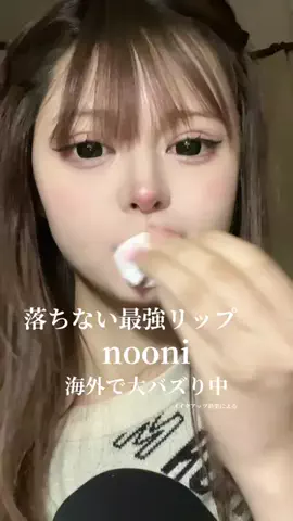 あんなのTikTok投稿