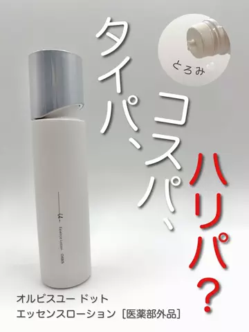 nontan.tabiusagiのTikTok投稿