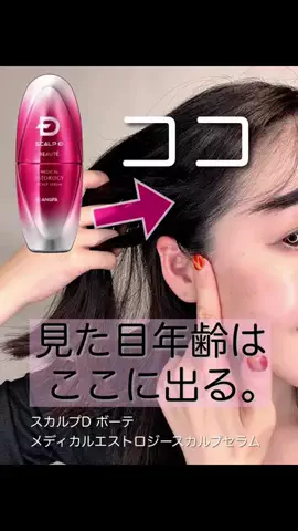 nontan.tabiusagiのTikTok投稿