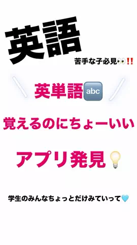 華のTikTok投稿